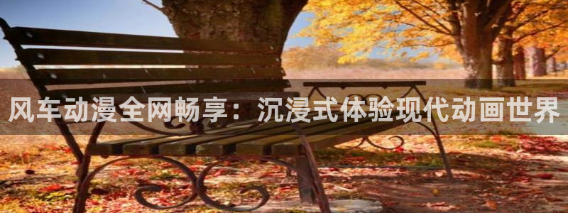 里番动漫都有哪些