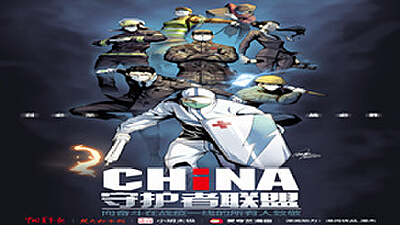 动漫鄂军弯道超车，里番动漫打造泛娱乐全产业链IP孵化运营平台