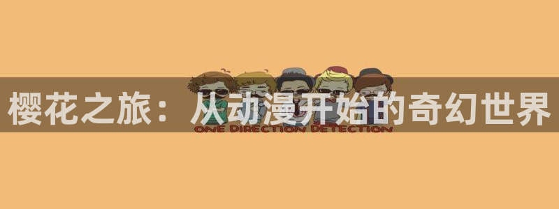 日本动漫里番动漫