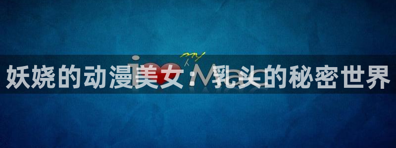 5月里番动漫