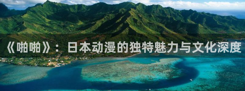 免费里番动漫网站