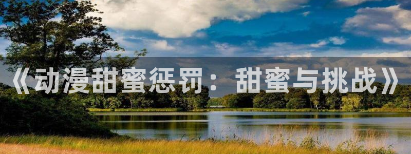 里番动漫视频在线观看